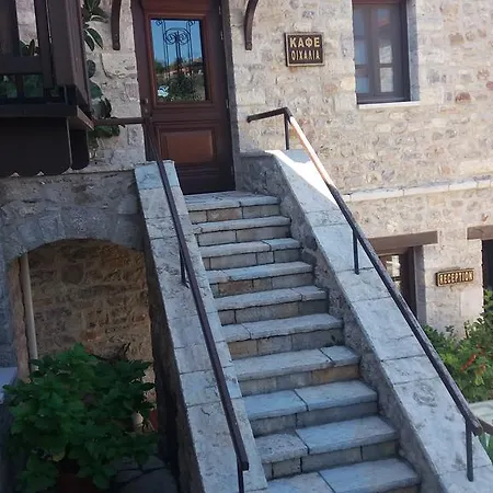 οιχαλία Φιδάκια